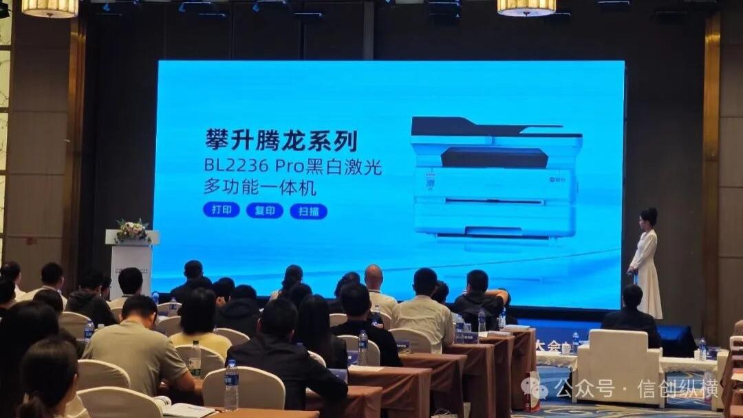 聚焦2025湖北信创大会，探访攀升科技硬核实力与创新之路