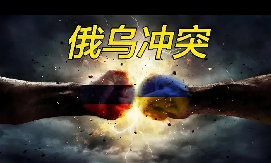美俄会谈后，欧洲七国还硬刚俄罗斯，联合声明表示乌入约俄说了不算，这架势就像一群人