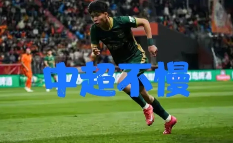 父亲眼中的养生联赛？王钰栋用中超首秀打脸代际认知差！

18岁天才王钰栋上周与浙