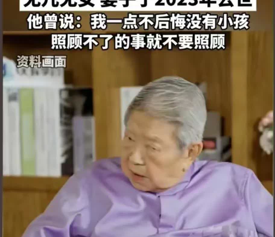 作家蔡澜走了，但他无儿无女，不是因为不能生育，而是和妻子方琼文约定选择丁克一生，