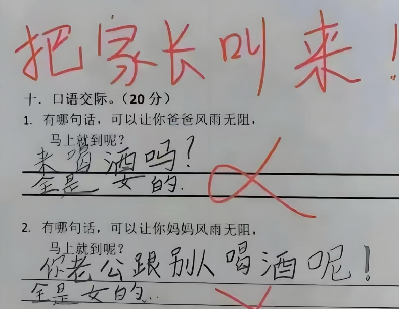 这真是小小年纪就一大把年纪了