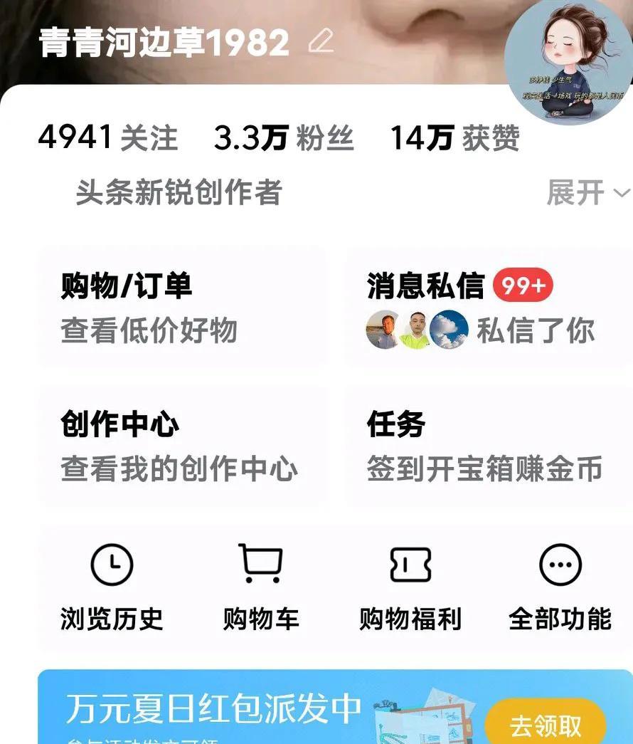 今天早晨没更新前是第一个样子
更新后就成了第二个样子
第一个消息在右上角
第二个
