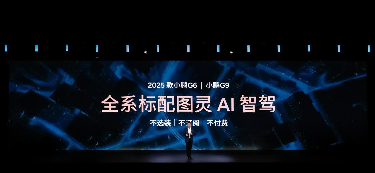 小鹏现在务实多了，尤其20万以下找准了自己的舒适区，小鹏G6长续航版能给你干到1
