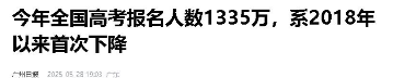 距离高考虽然已经过去了一个月的时间，但是感觉高考就是昨天发生的事情。
在上个月月