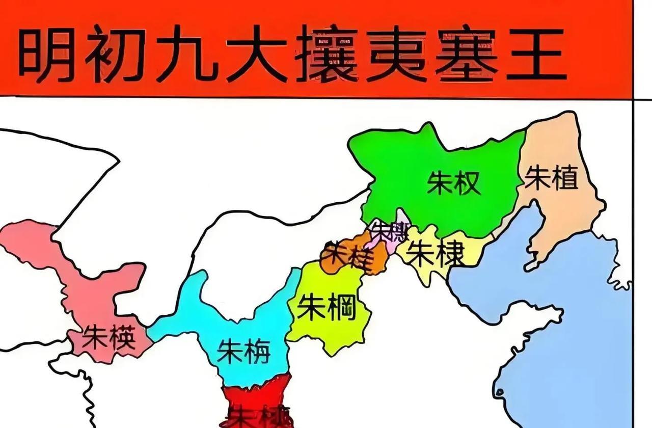 立国276年，吸血276年
洪武三年、十一年、二十四年，朱元璋先后三次分封，分别