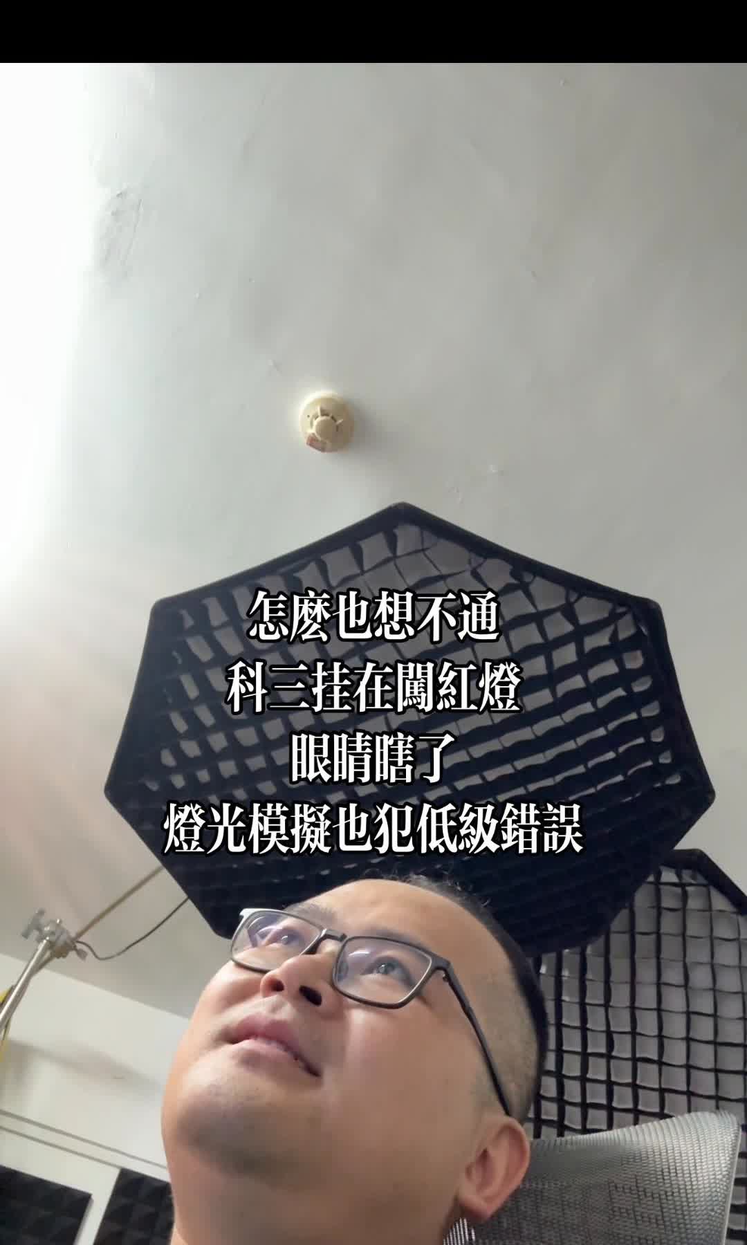 怎么也想不通科三挂在关红灯眼睛瞎了，灯光模拟也犯低级错误。
怎么也想不通科三挂