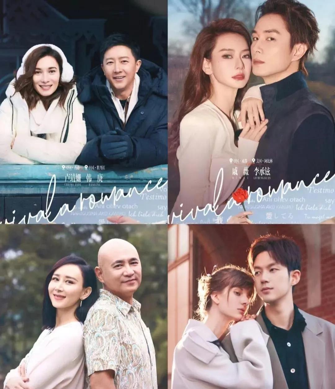 《妻子的浪漫旅行》揭秘四段跨国恋情，每位丈夫都是宠妻模范！看来是越有钱越低调，胡