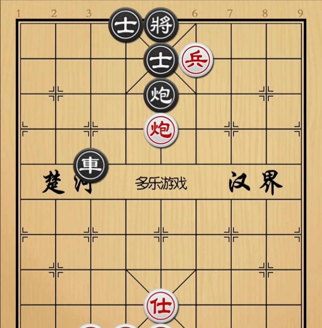 象棋：仁者见仁 智者见智 做人留一线 日后好相见
如图红先手！
黑方車砲二位，红