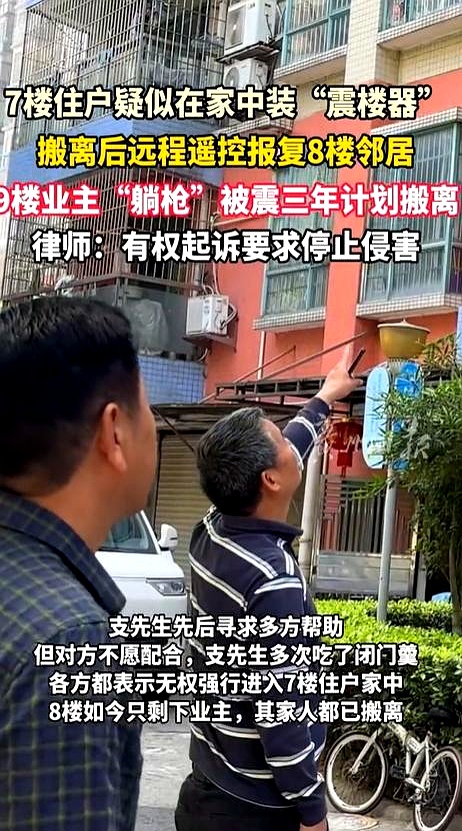 7楼和8楼，曾经的战场。一个健身教练，一个夜班护士，他们的战争余波，震到了9楼老