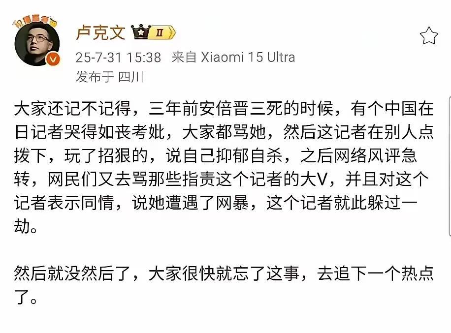 杨景媛开始装可怜，博同情了，在网上自爆她有精神病，控制不住自己。
可惜了，这种方