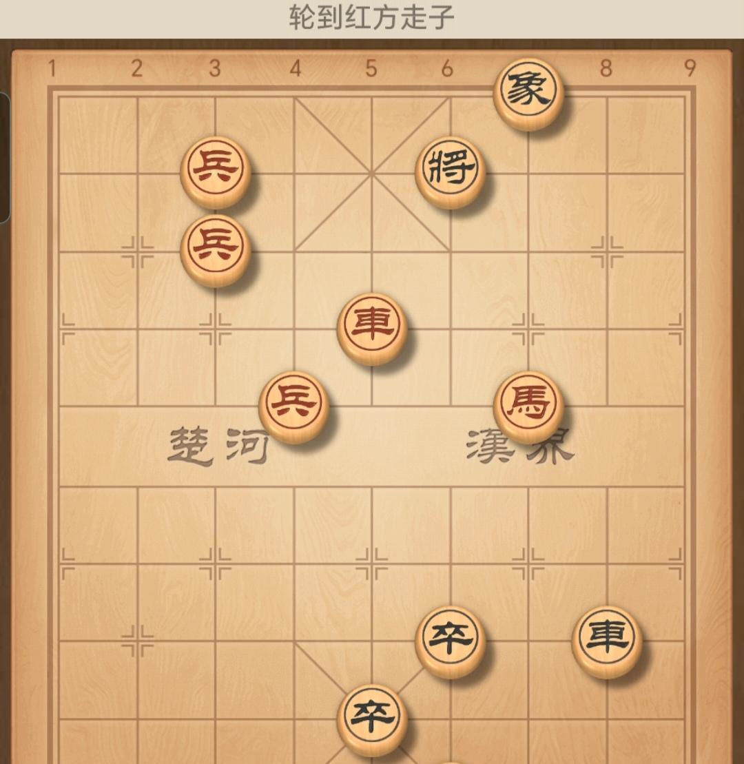 粉丝连破十局残局，你有高难度象棋残局吗？粉丝连破十局残局，你有高难度象棋残局吗？