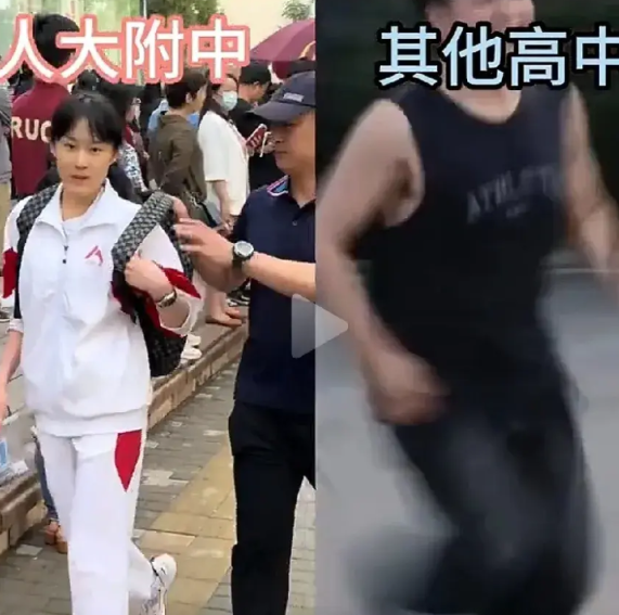 同样是参加高考，人大附中和其他高中，出考场的方式千差万别！

人大附中的学生，不