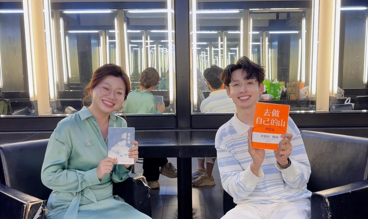 近日，综艺《令人心动的offer5》刘思远律师居然和湖南卫视主持人齐思钧梦幻联动