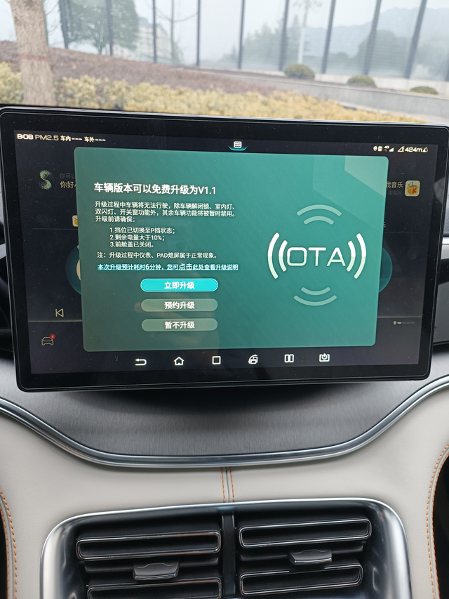 宋plusdmi 升级
可以搞吗？有人升了吗？有什么更新

