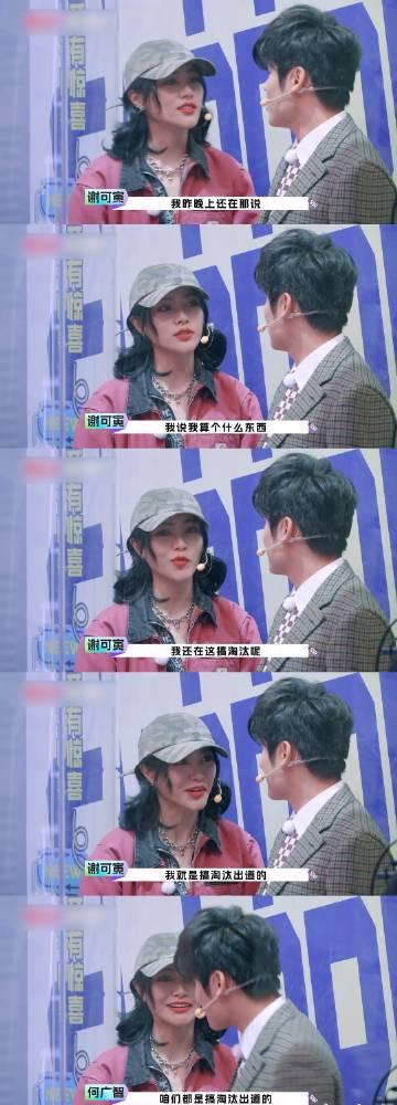 原来从淘汰赛中走出来的人，面对淘汰时反而更煎熬！谢可寅、何广智这些主理人越理解选