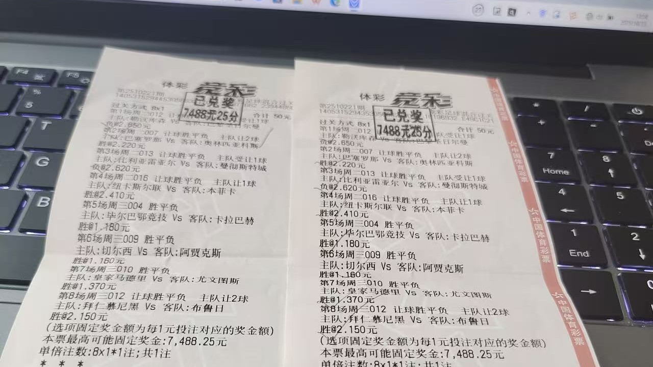 周五008荷甲 海伦芬VS布雷达