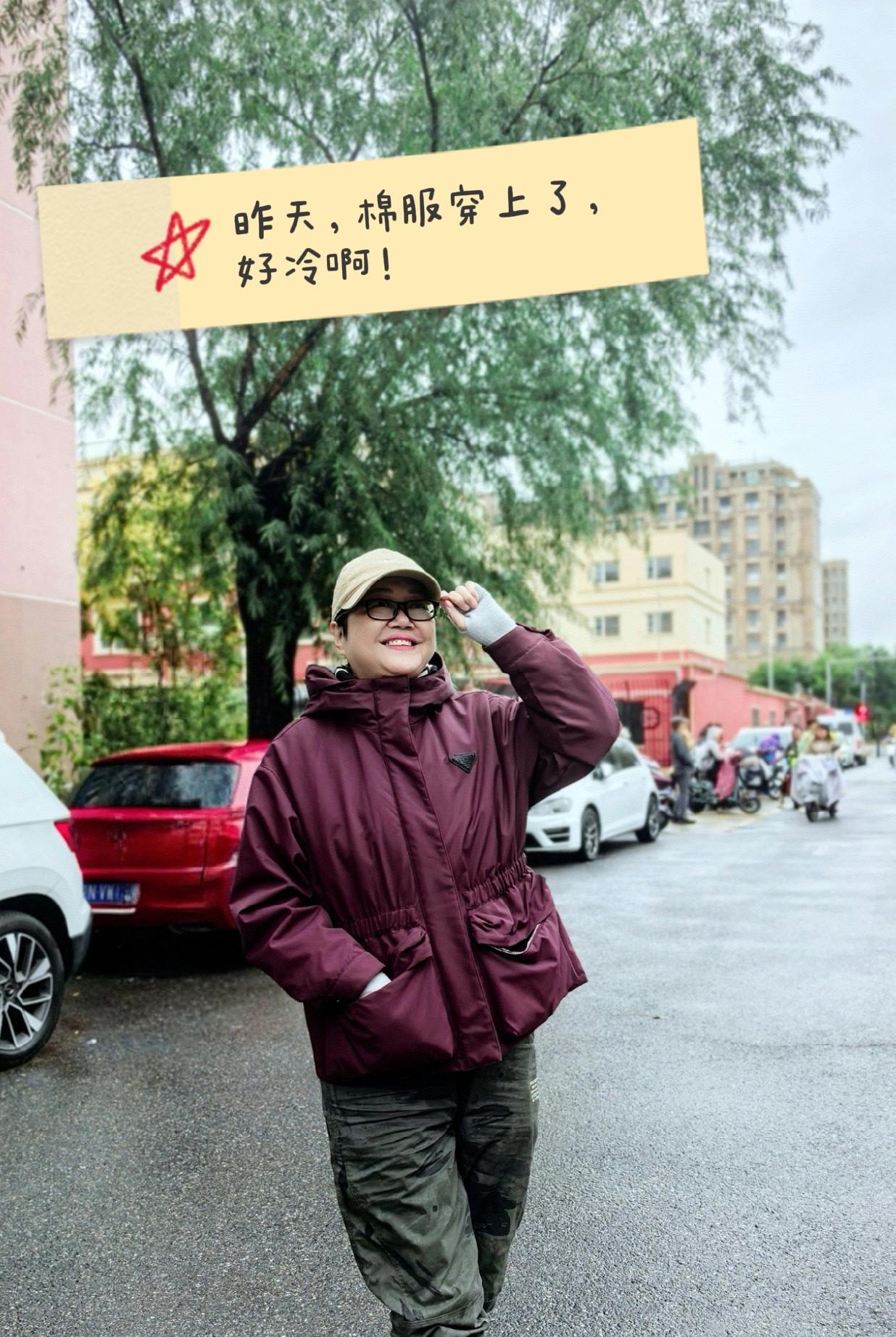 一夜之间，北京变冷了！
从龙口回北京的时候，我穿的短裤，秋韵秋色的北京，不冷不燥