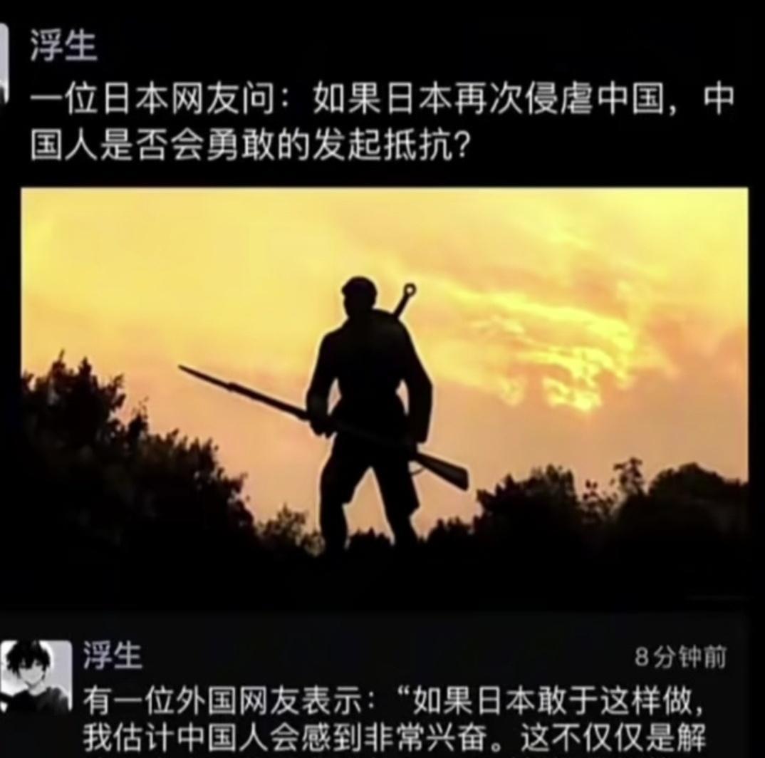 如果日本再次侵略中国，中国人是否会勇敢的发起抵抗？
如果真敢来，全民会自觉主动将