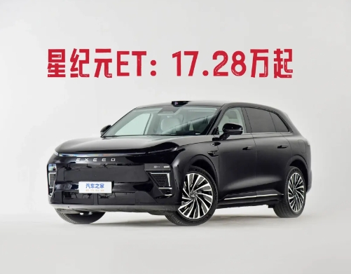 星纪元ET三月份销量398台！

妥妥的又是一款叫好不叫座的车；虽然25款以17