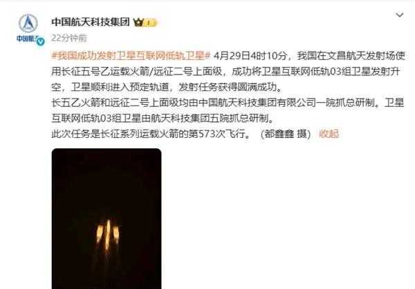 截至2025年，世界各国在轨卫星数量排行，美国9729颗，中国约1900颗，俄罗