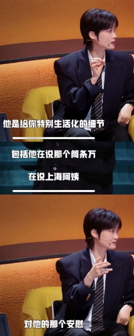 kid用打麻将、阿姨安慰等生活片段讲述故事，真实感拉满，难怪李宇春觉得其表达能引
