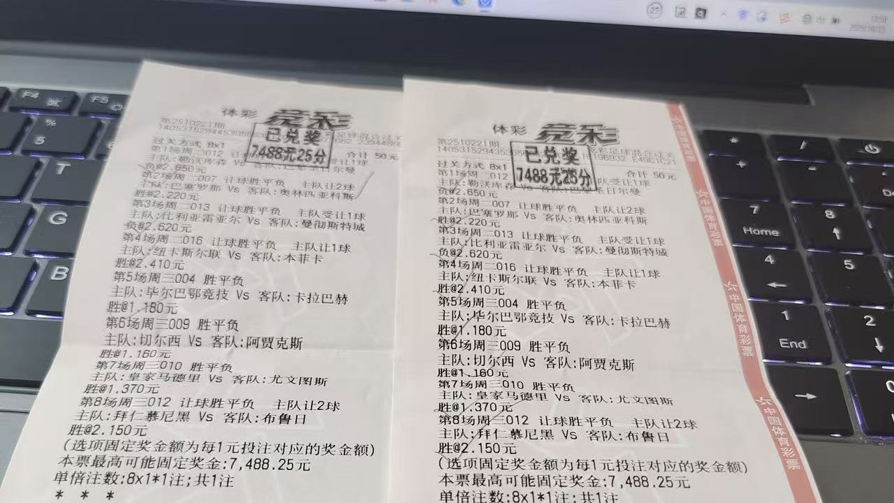 周五003德乙 菲尔特VS卡尔斯鲁厄