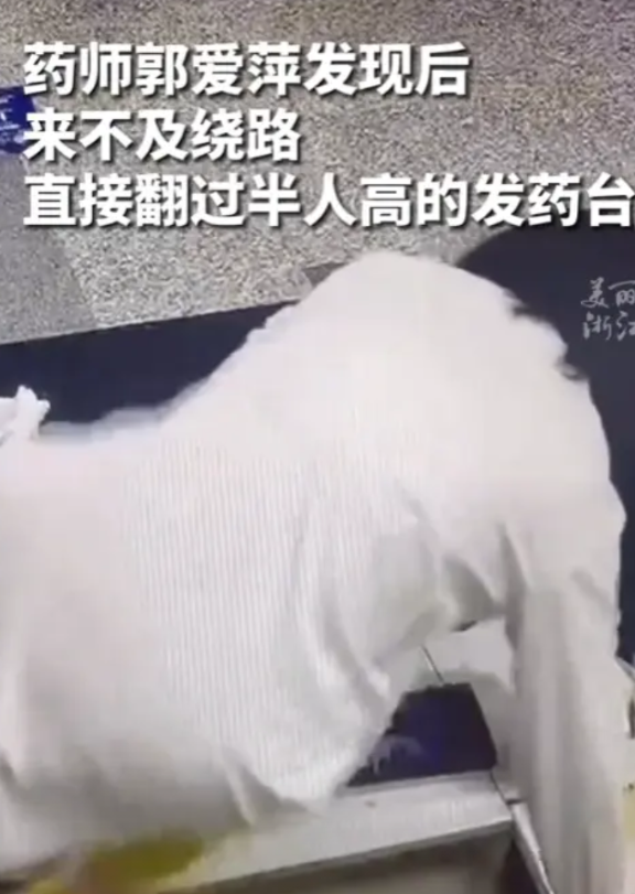 “记住这个医生！”2025年5月，浙江长兴，一男子独自一人去拿药，突然昏倒在取药