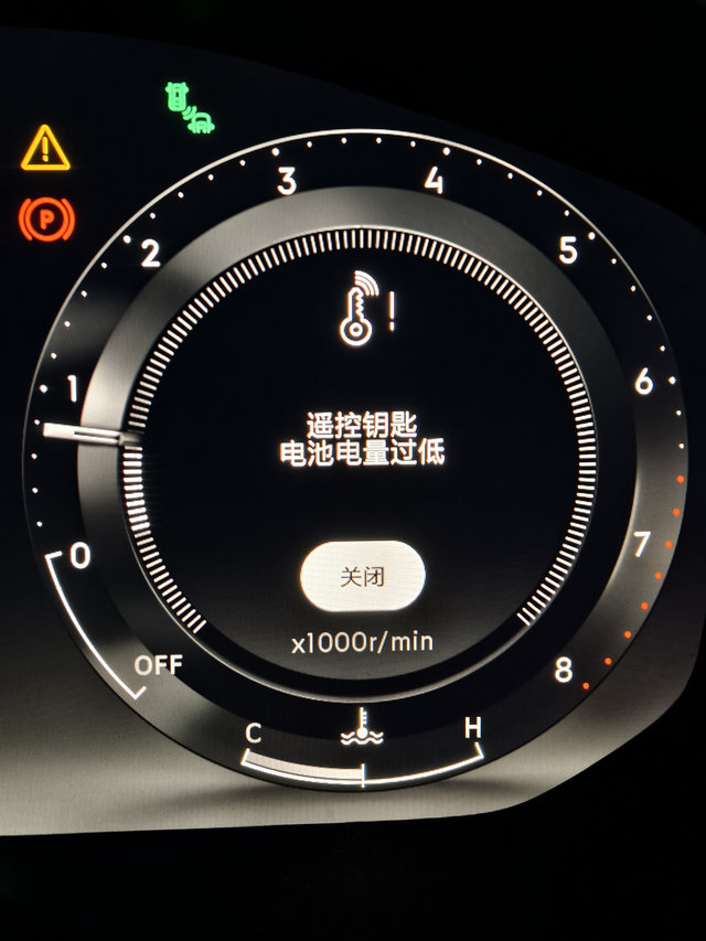 开了一年半九千公里
这遥控电池可就要没有电了吗？