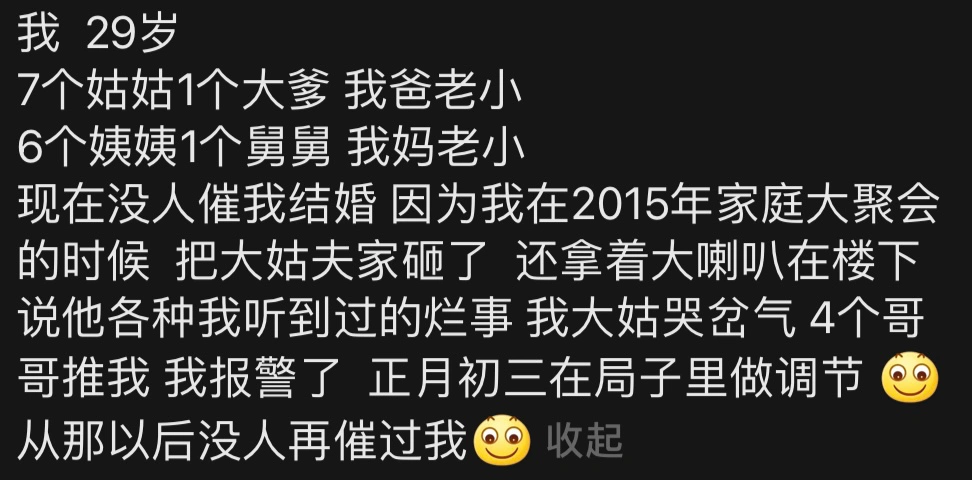你们说是不是在细节里