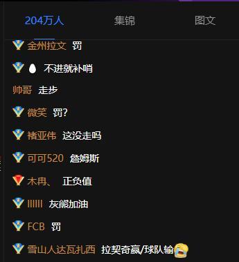 走步变罚球——湖人比赛全是“乐邦”啥意思？
这球不是走步吗？裁判居然吹了灰熊犯规