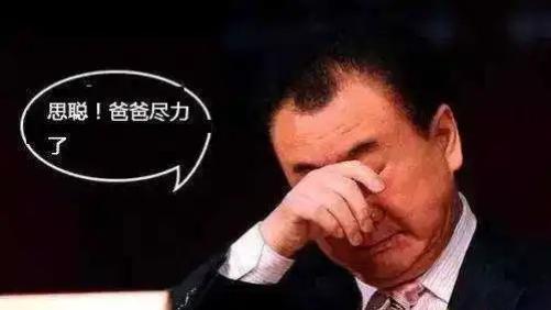 一线城市48座万达广场全卖了，老王到底欠了多少钱？
