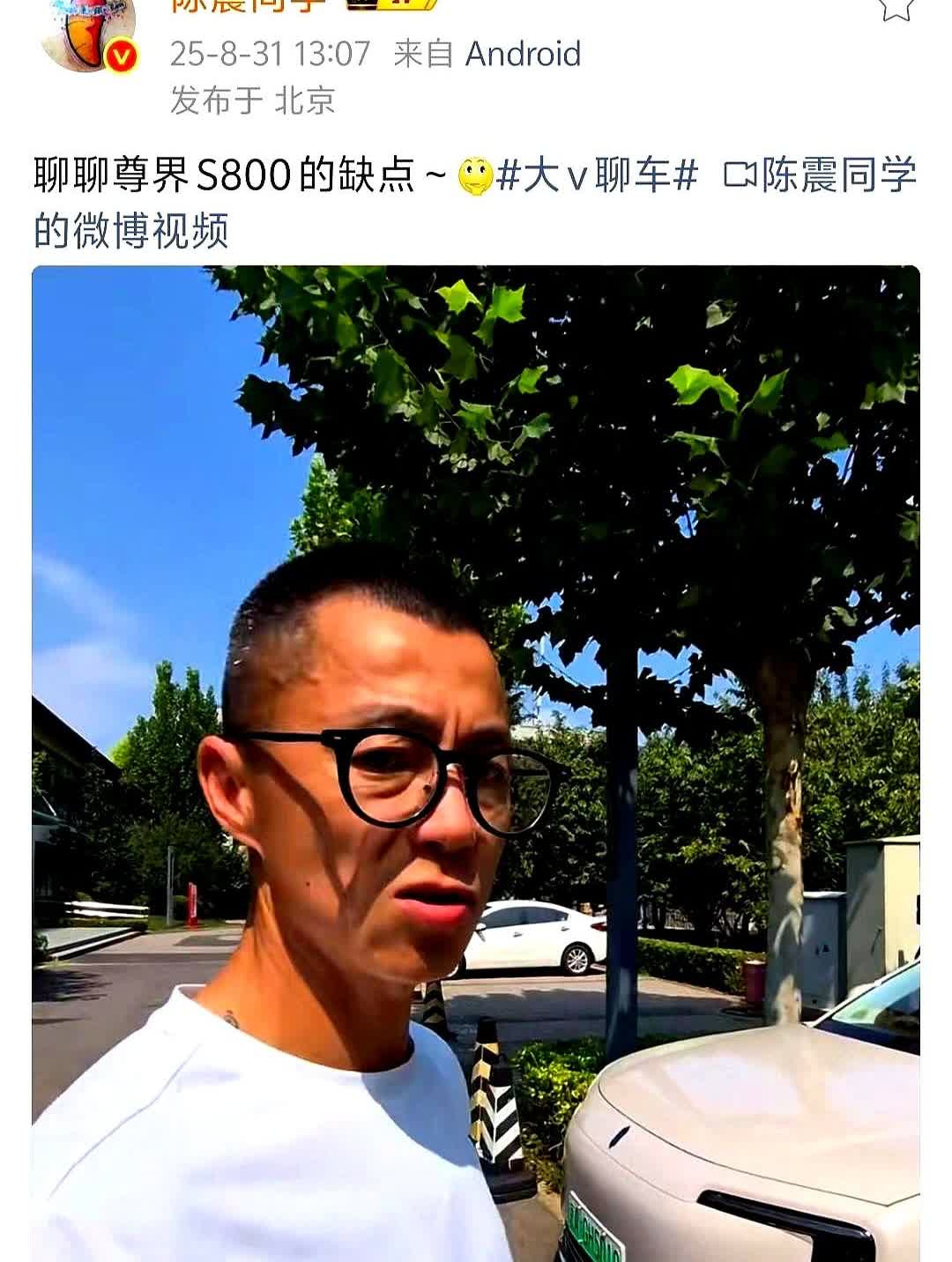 70万豪车刚提就翻车？

陈震花了近百万提的尊界S800，一上车就发现六个硬