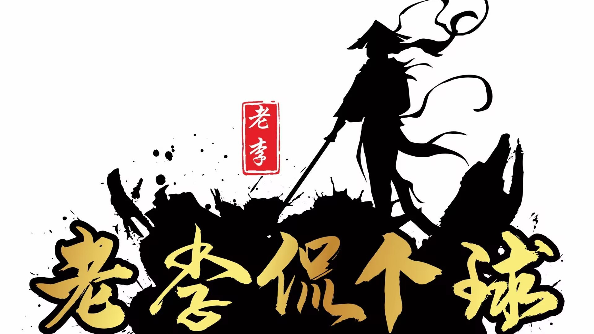 当安达卢西亚的弗拉门戈遇见亚平宁的文艺复兴：皇家贝蒂斯与佛罗伦萨的足球美学对话