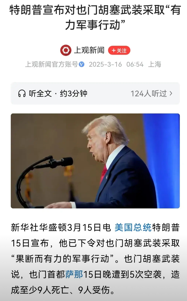 哪个说特朗普不爱打仗的？，其实他更隐蔽一点，目标明确。逼李嘉诚出卖巴拿马港口，控