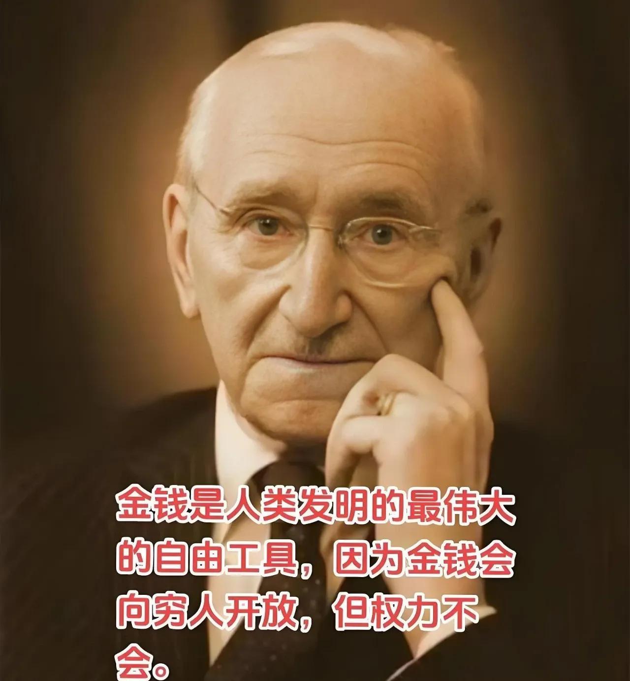 哈耶克是20世纪重要的经济学家和政治哲学家之一。
他在1944年所著的《通往奴役