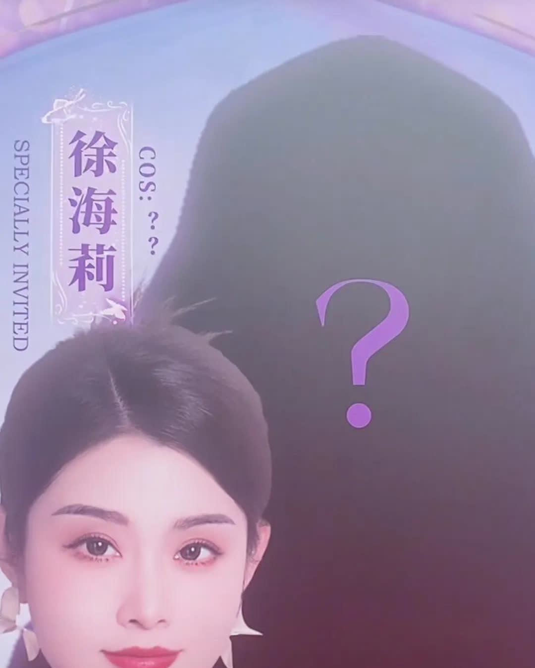 胜仔3月17日将参加明日的女三斤生日庆典？女三斤给生日会搞了一个吸引人的创意，胜