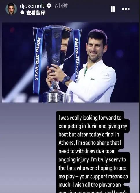 德约为何丢了西瓜捡芝麻，为雅典站放弃年终总决赛？主要原因有两个
德约雅典站第10