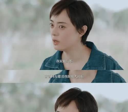 求求了，不要再说了，孙俪真的生气了！

演员孙俪说：“我觉得最好笑的一件事情