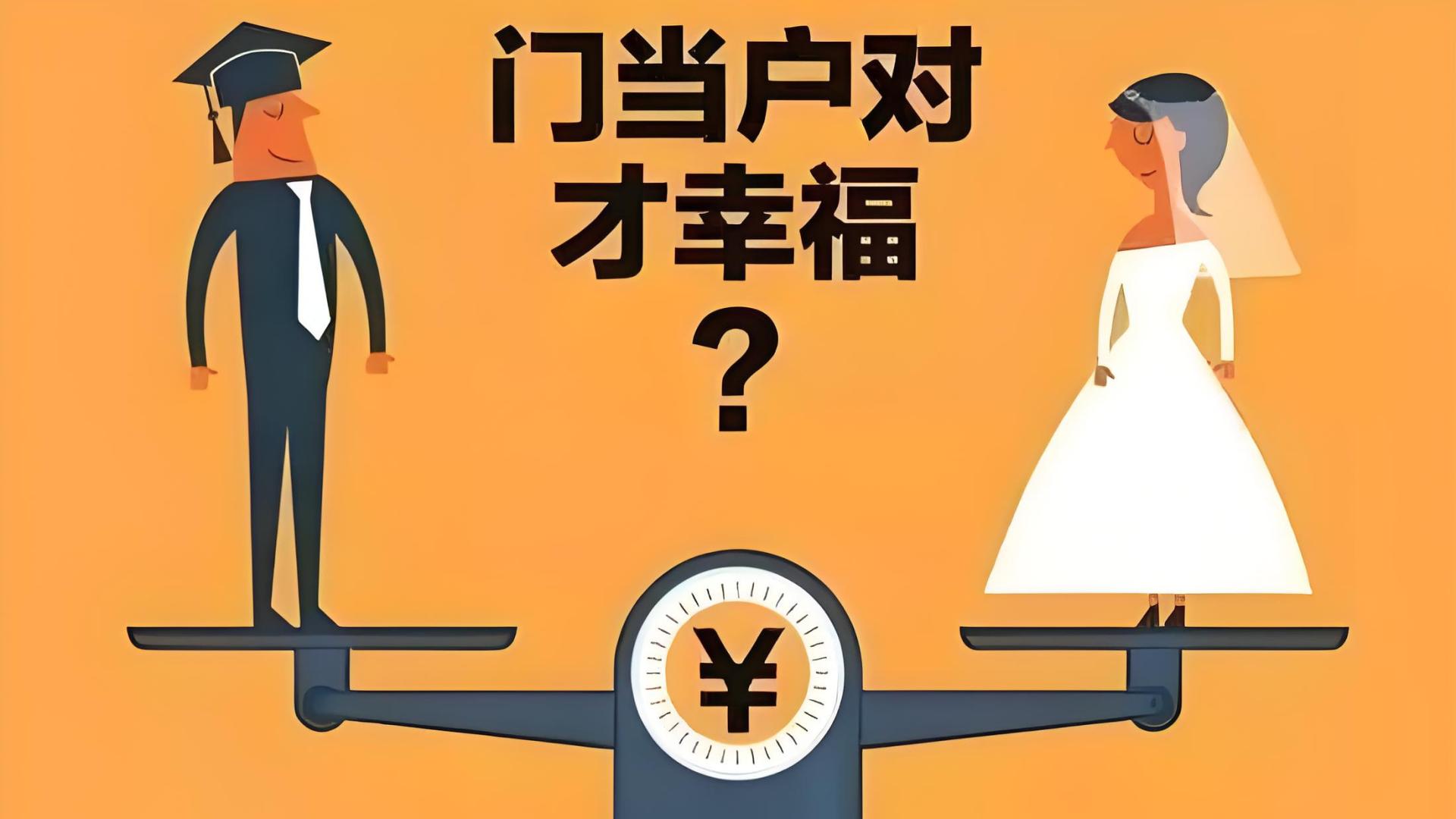 大城市婚恋真相：男性向下VS女性向上，谁在制造千万剩女困局？