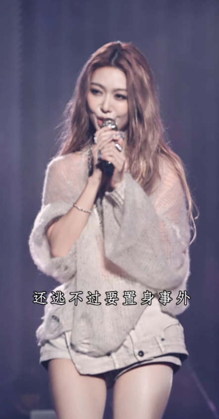 薛凯琪40加这个颜值身材嗓音，简直是造物者的恩宠