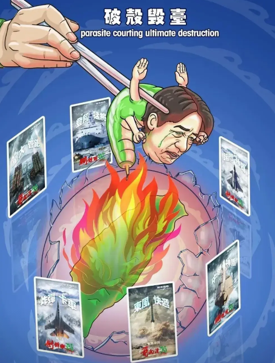 事到如今台湾岛内的一些人竟然还想着维持现状，解放台湾后，不可能实行一国两制，台湾