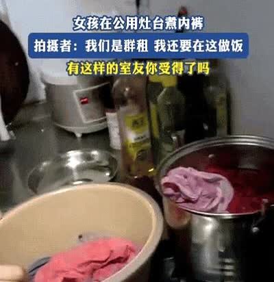 这种女人谁受得了！

上海，女子住进群租房，竟然在公用灶台煮内裤，室友发现后