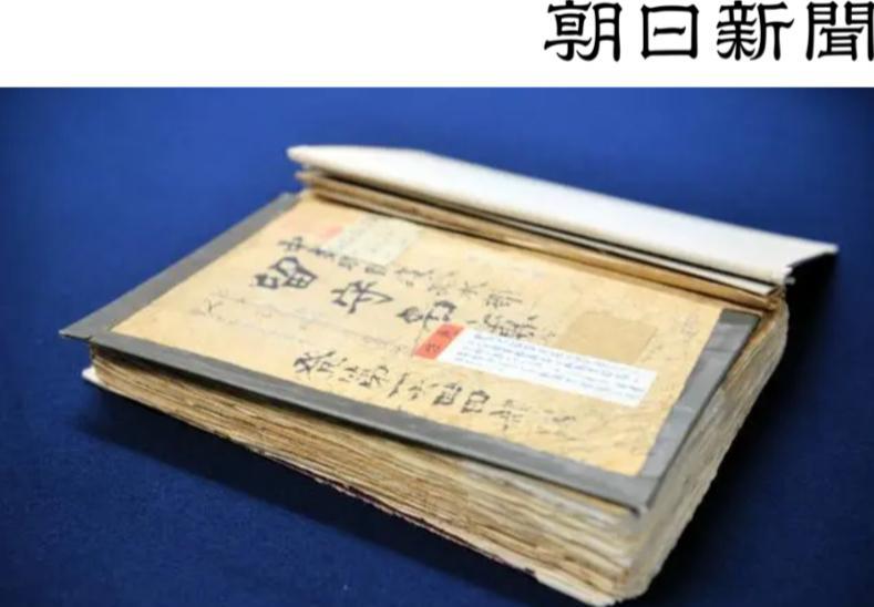 日本公开731细菌战部队名册，日网民：“都是捏造的”
援引日媒报道：“国立公文馆