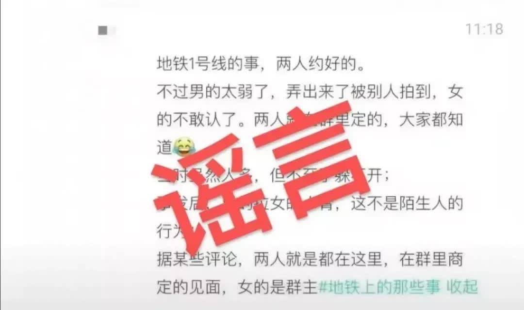 造谣男子被抓了，这下老实了吧！
事情是这样的，36岁的杨某为了博取流量，就“上