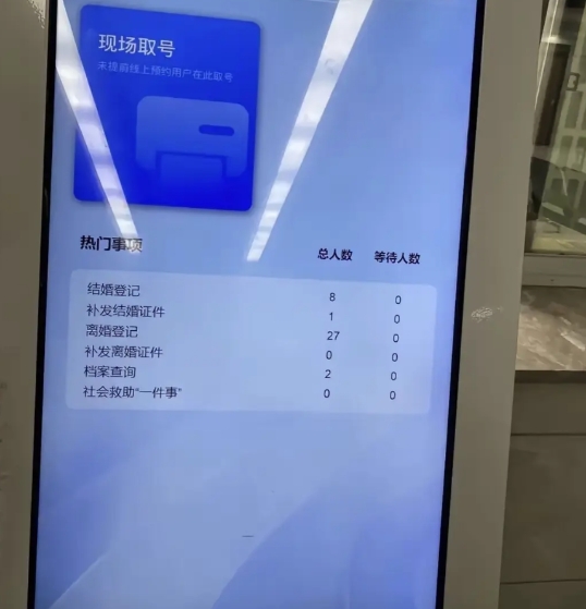 这个看板太扎心了!!！！！