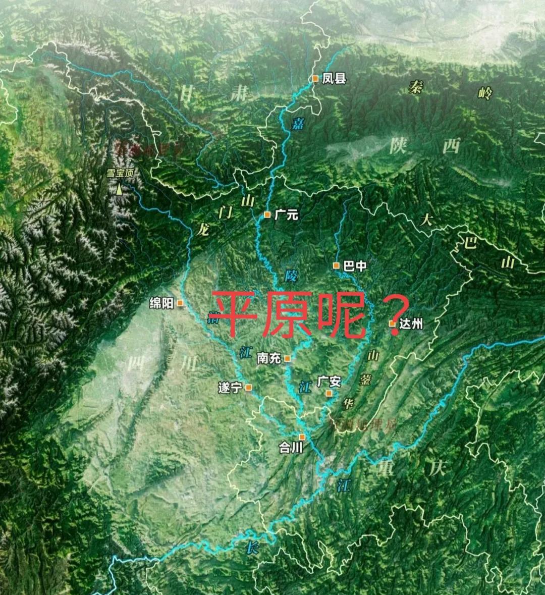 发现一件很吊诡的事情，嘉陵江这么大一条河流，居然完全没有孕育出冲积平原？
嘉陵江
