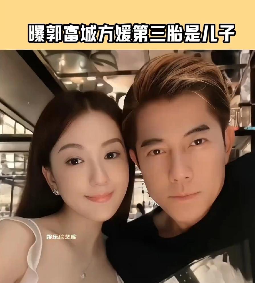 郭天王真是人生赢家啊，孩子赶上了一年 3600 的补贴，自己已满60去各大景区还