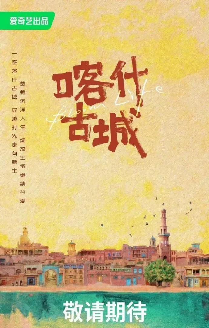 迪丽热巴一口气来了俩大??  ??客串周星驰电影《少林女足》＋新疆女性群像剧《喀
