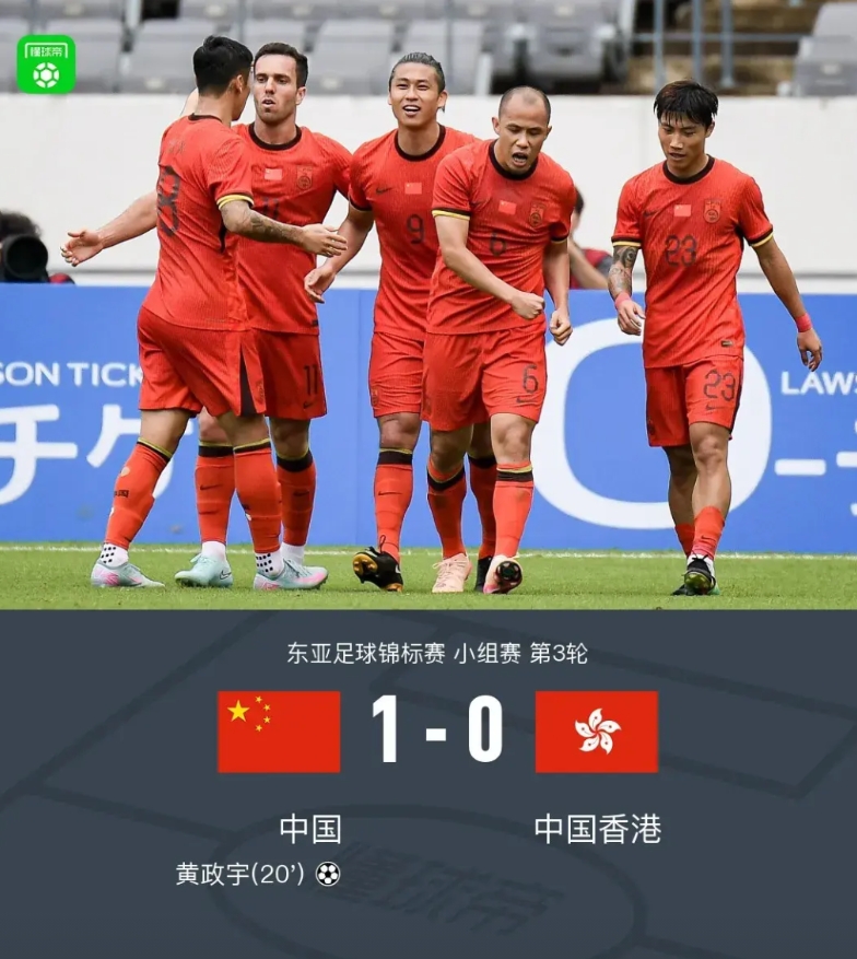 国足比赛节奏一下子就对味了，第一场踢的是韩国k联赛的节奏，第二场踢的是日本J联赛