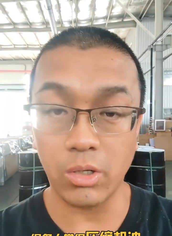 很多人觉得压缩机油很简单，就那么两个型号，其实不然。压缩机油也分不同的粘度，在做